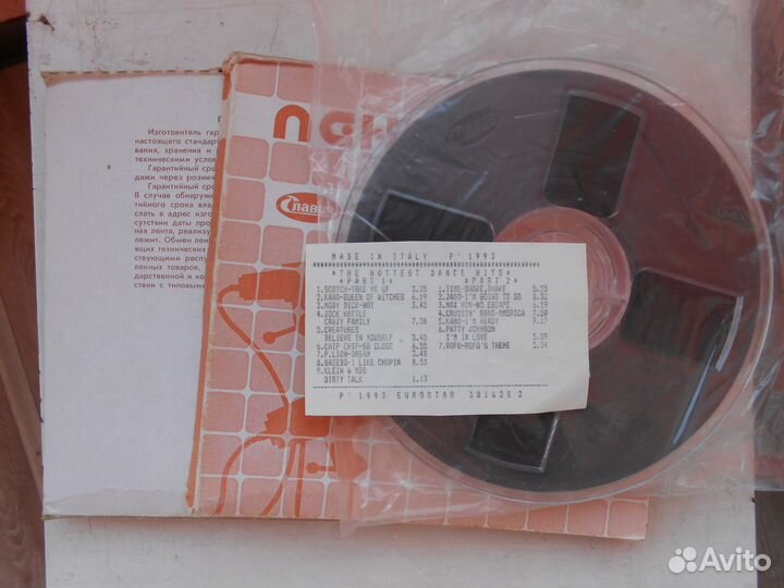 Катушки с записью московских студий