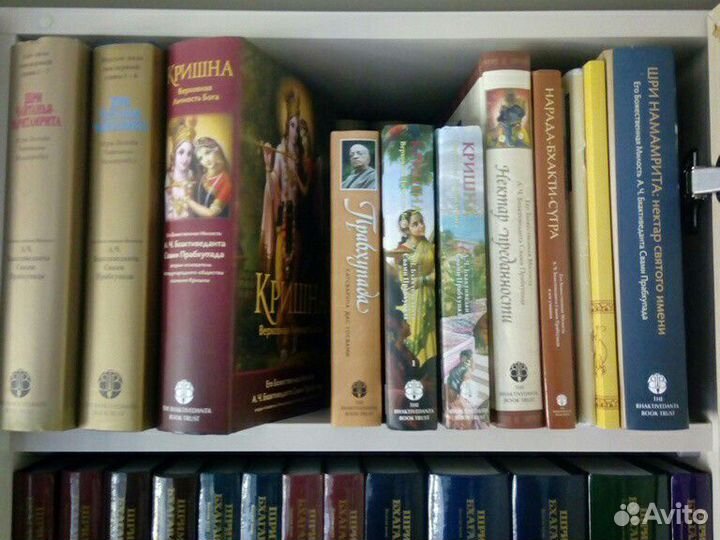 Книги веды йога Бхагавад Гита