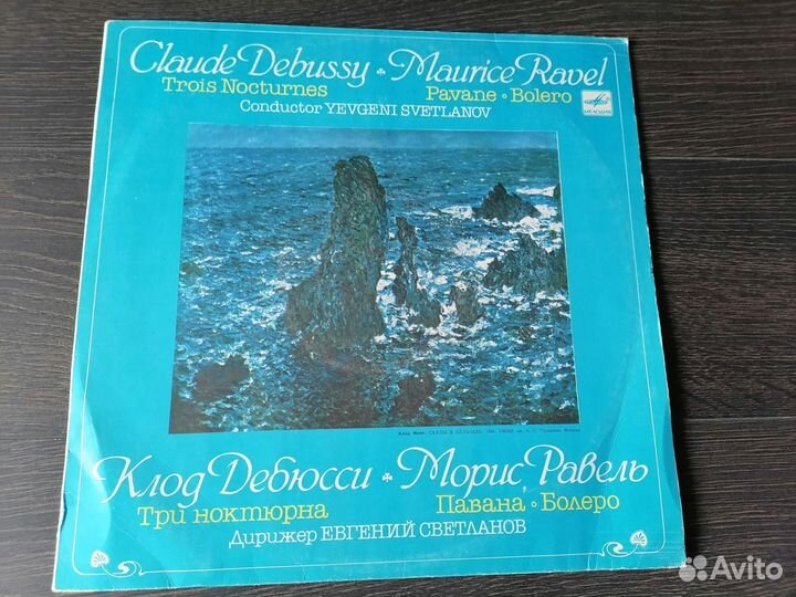 Виниловые пластинки классика, поп-музыка