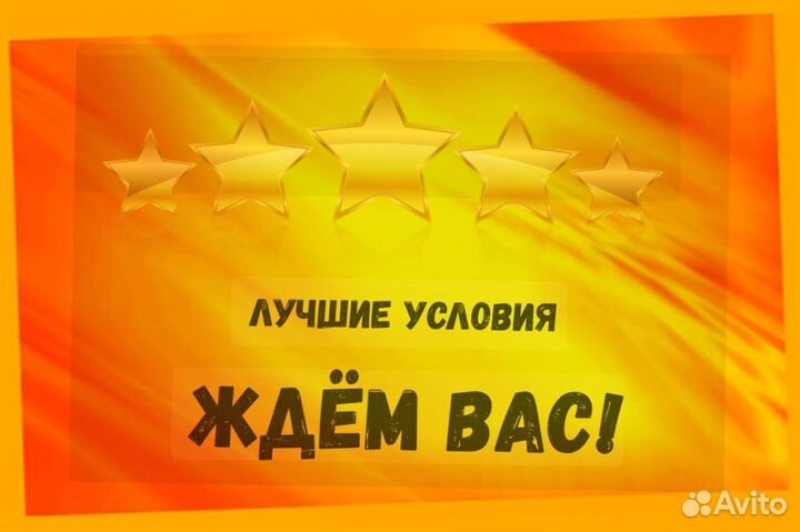 Разнорабочий Работа на складе Еженедельные Авансы