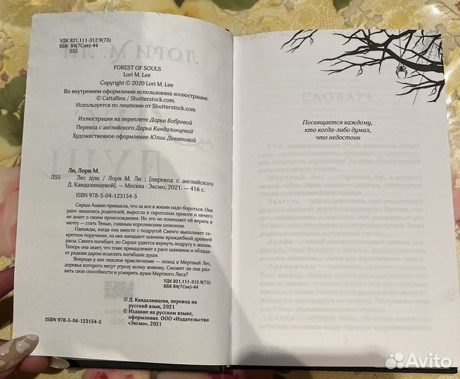 Книга новая