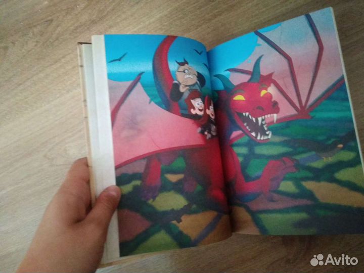 Книга Гравити Фолз