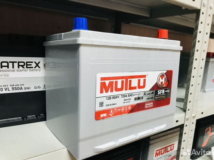 Аккумуляторы Mutlu Подбор Доставка