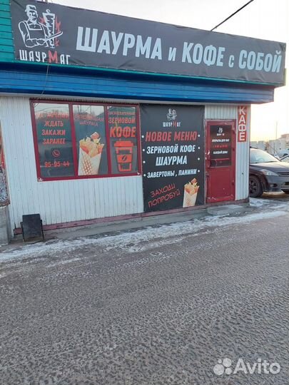 Продается готовый бизнес Шаурма
