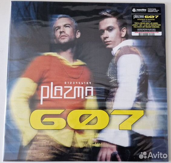 LP: Plazma — «607» (2002/2024) Black Vinyl