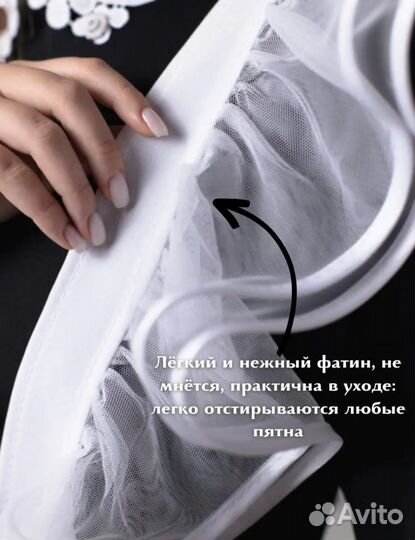 Белый школьный фартук