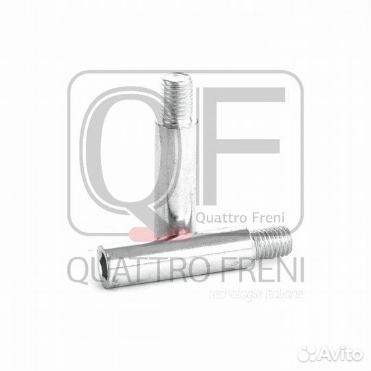 Направляющая суппорта тормозного fr 2 шт, qf00z002