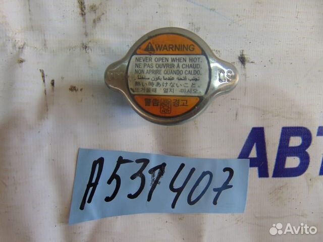 Крышка радиатора для Kia Rio 2 2005-2011г