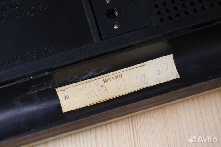 Радиоприёмник 