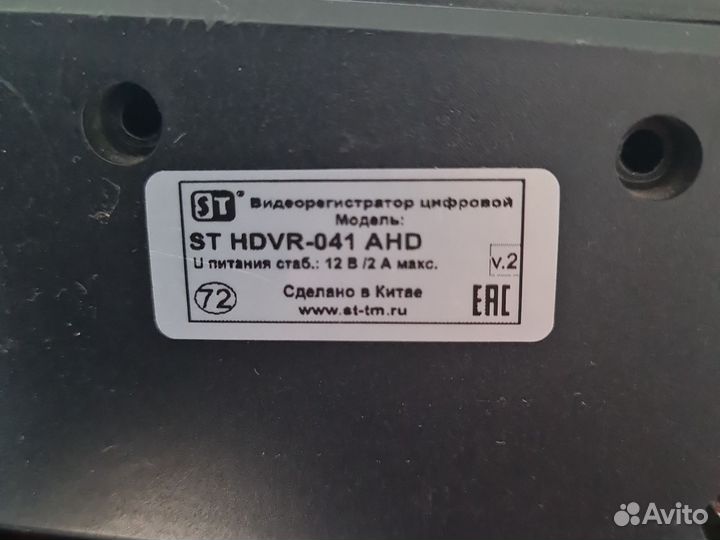 Видеонаблюдение бу