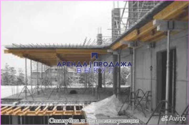 Тринога для опалубки