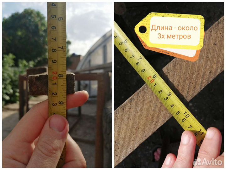 Доски Шифер