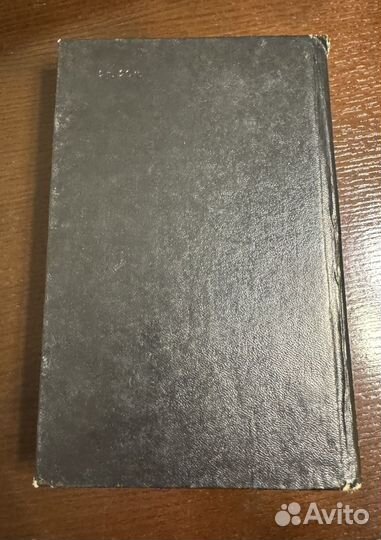 Герберт Уэллс