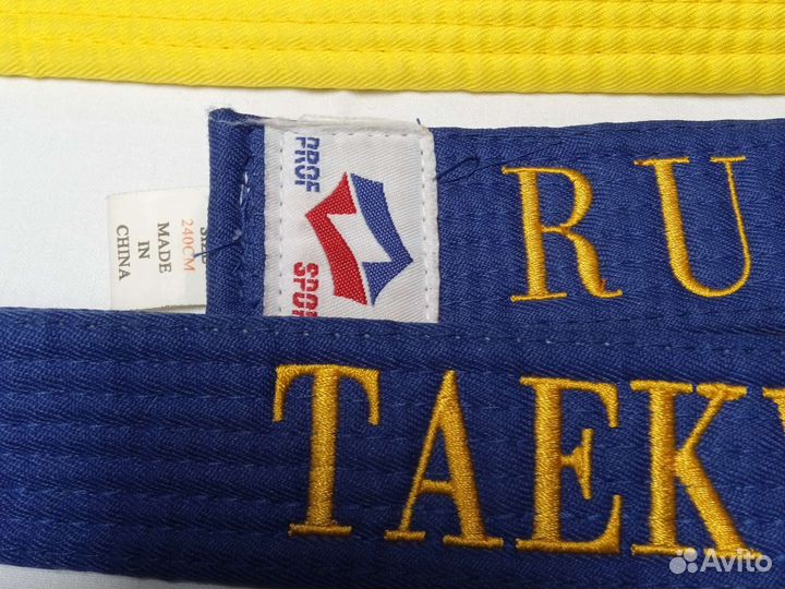 Пояса для тхэквондо