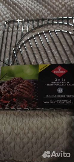 Подставка для казана на мангал