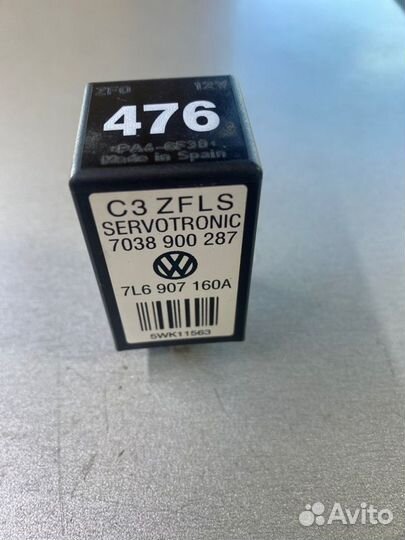 Реле Volkswagen Touareg 7L6 BHK 2006/7