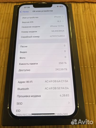 iPhone 13 Pro, 256 ГБ