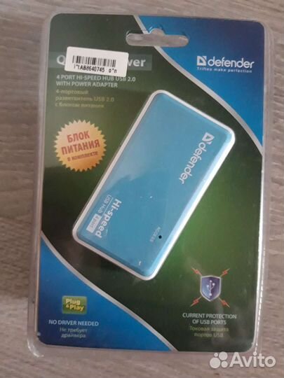Usb хаб с питанием