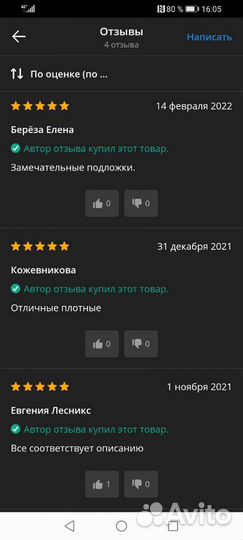 Кондитерские подложки