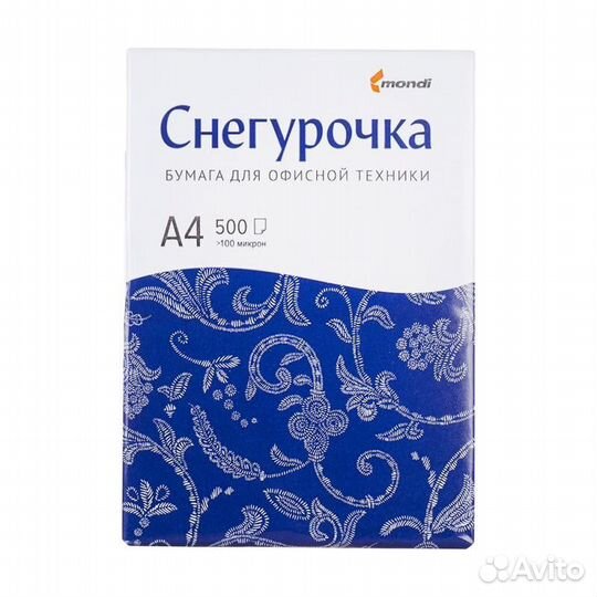 Бумага для принтера А4 снегурочка