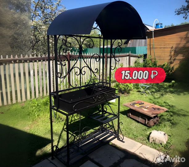 Мангал с крышей