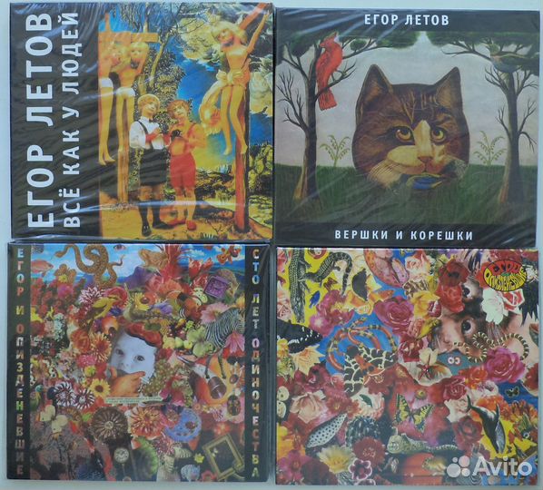 Гражданская оборона / Инструкция по выживанию