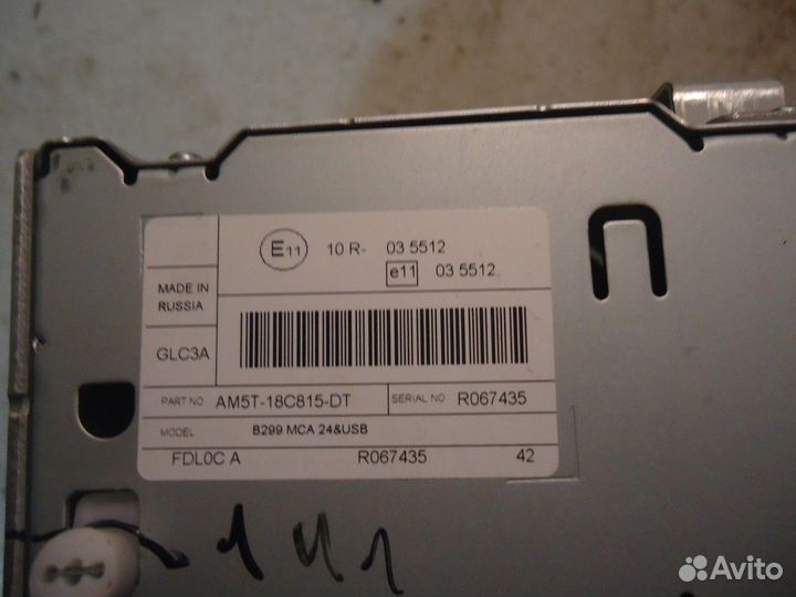 Магнитола (Ford Fiesta)