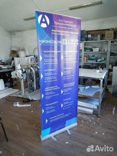 Наружная реклама, широкоформатная и уф печать