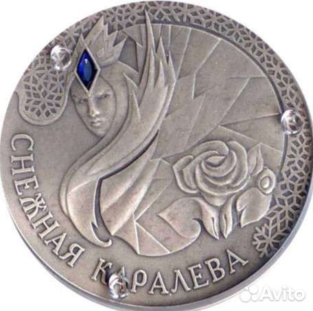 Беларусь - 20 р.2005 года 