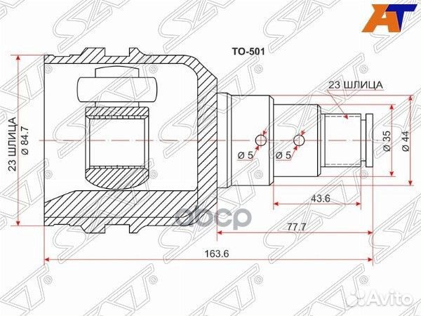 Шрус внутренний LH toyota 4WD AE95/104/109/114