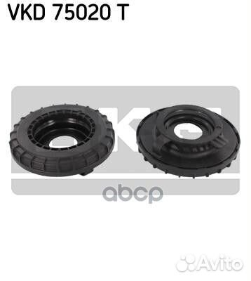 Опорный подшипник амортизатора 5D 1шт VKD75020T