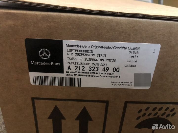 Амортизатор подвески передний Mercedes-Benz