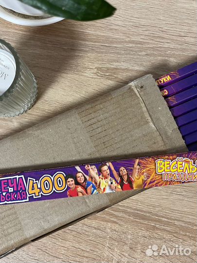 Свадебные бенгальские огни