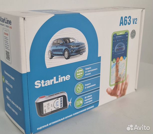 Сигнализация Starline A63 V2 с установкой