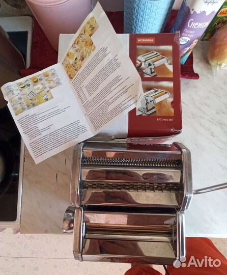 Тестораскатка лапшерезка