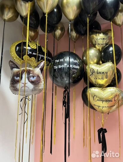 Воздушные шары, гелиевые шары,воздушные шарики