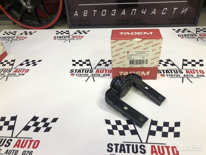 Краб кронштейн растяшки на LADA 1118