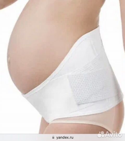 Бандаж для беременных