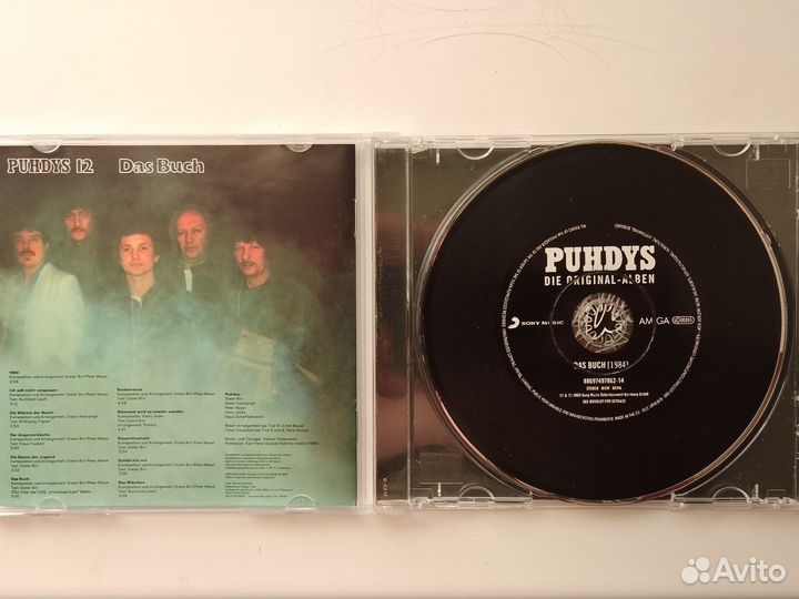 Музыкальные cd диски