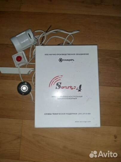 Аппаратура для сигнализации