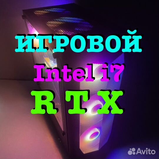 Не xeon. Новый Intel i7 с игровой картой RTX