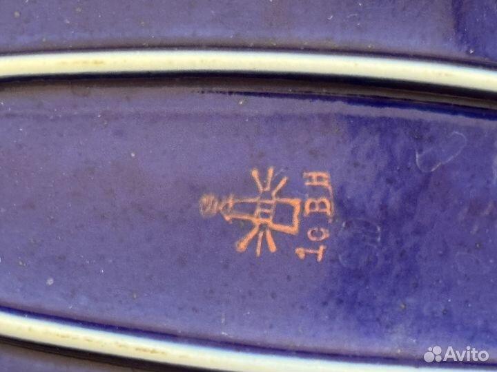 Набор Блюд фарфор кобальт