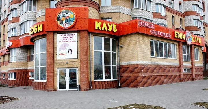 Торговая площадь 30- 1000 м²