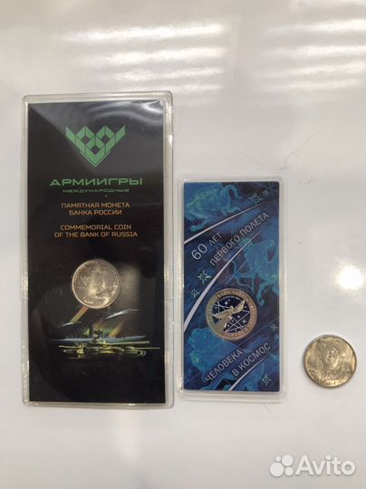 Памятные монеты