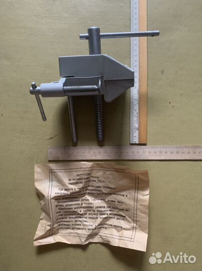 Новый инструмент СССР