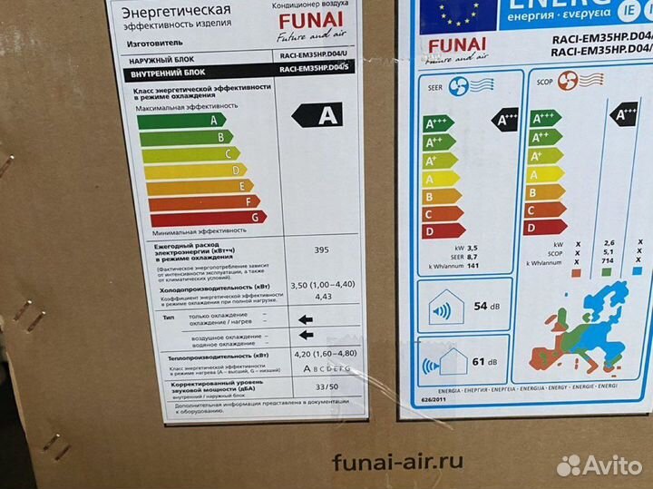 Funai raci-EM35HP.D04 Smart EYE