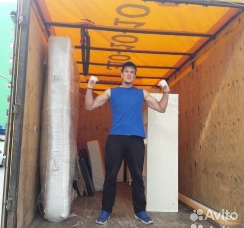 Разнорабочие