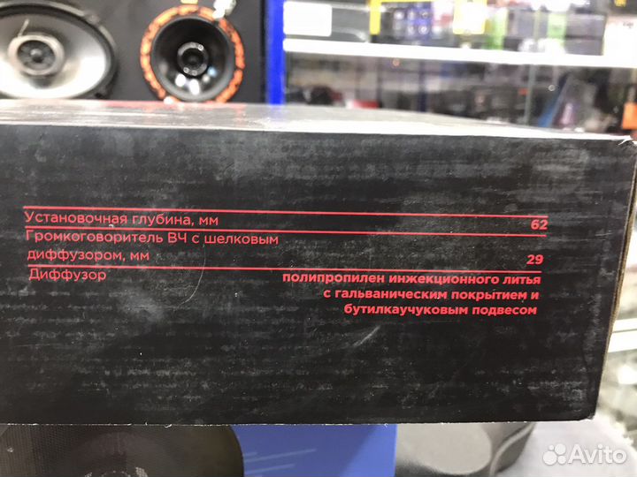 Акустическая система Урал классик ас-К1627К