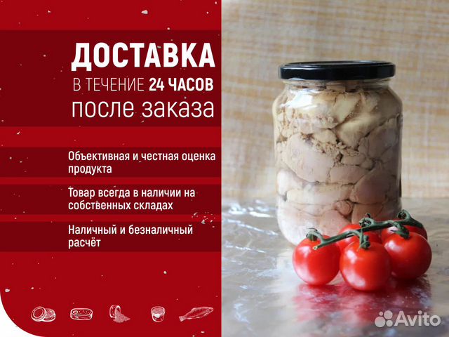 Печень трески оптом