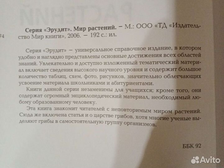 Энциклопедии для школьного возраста, новые